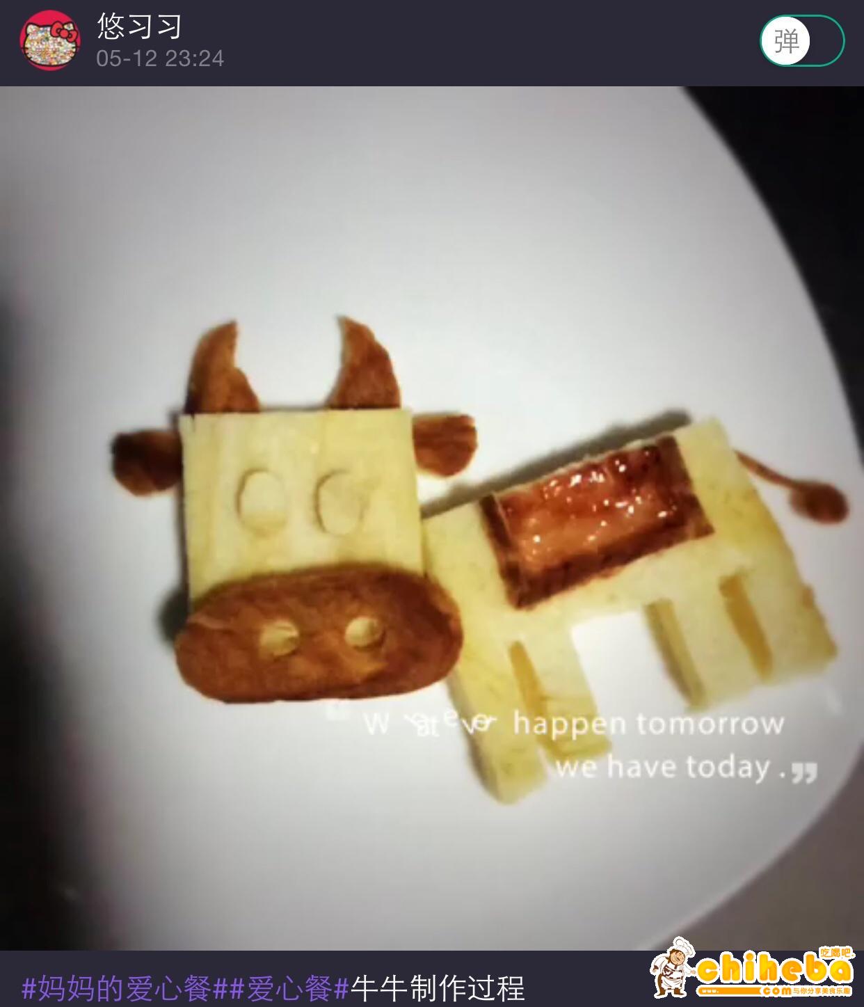 儿童创意早餐—憨厚的方块脸牛牛（北海道吐司版）的做法 步骤4
